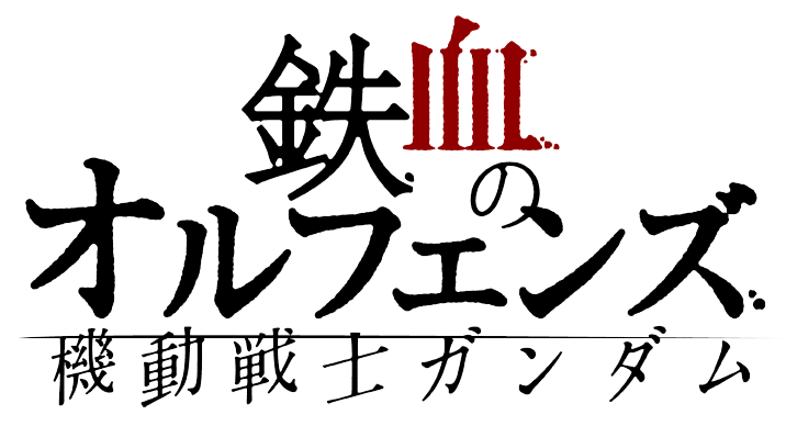 ジャスレイ・ドノミコルス ロゴ