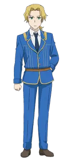 ロランド