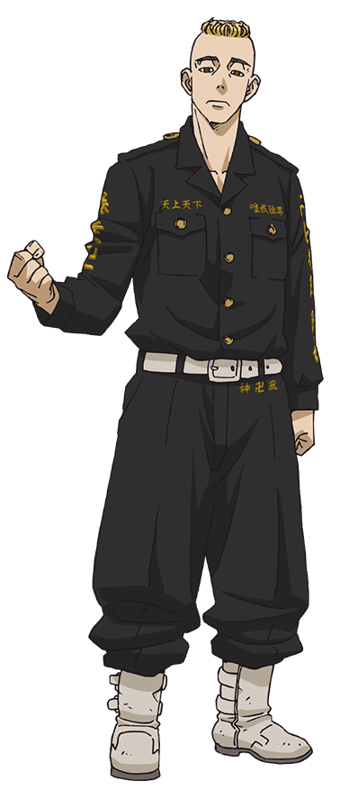 武藤泰宏