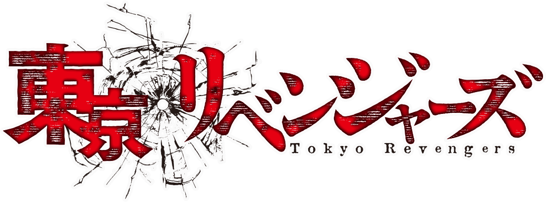 斑目獅音 ロゴ