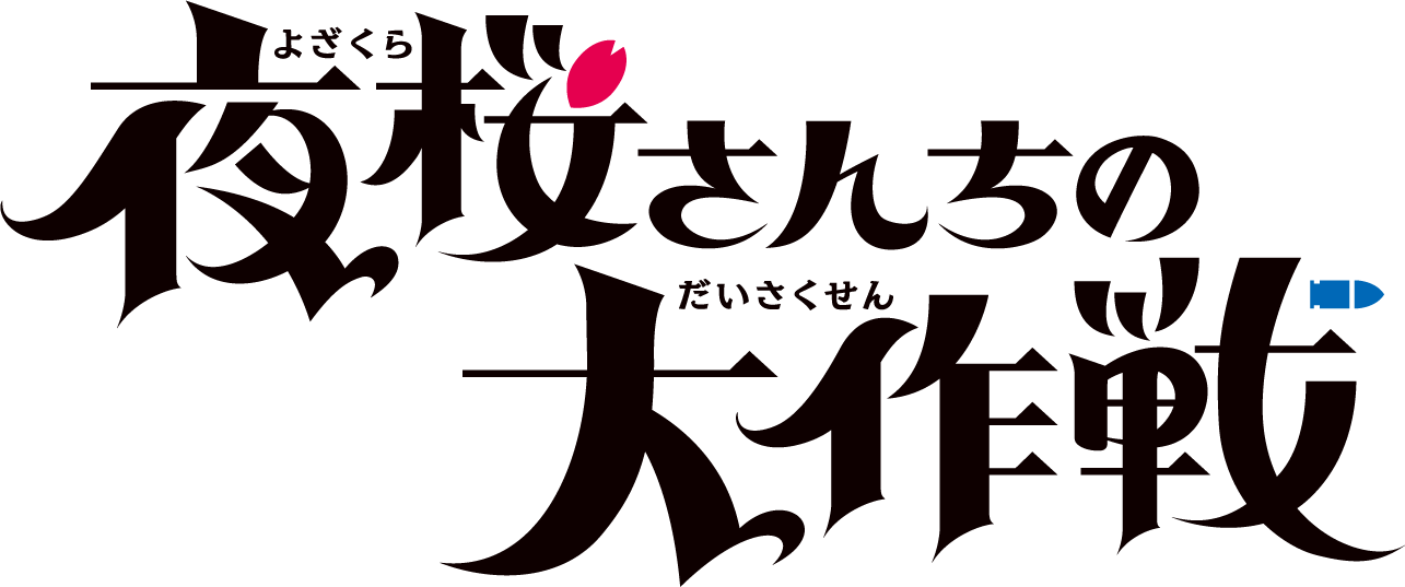 秋風もみじ ロゴ
