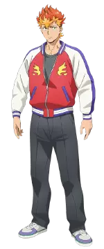 業平猛