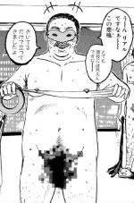 武蔵野HENTAI倶楽部