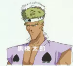 黒桃太郎