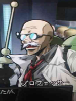 プロフェッサー