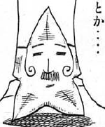 ボニー