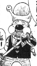 エバーマリー
