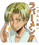 近藤 真茶彦