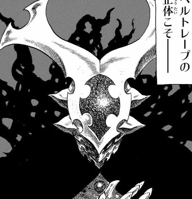 ベルトレープ