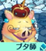 ブタ師