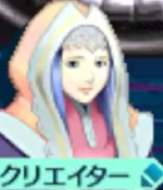クリエイター