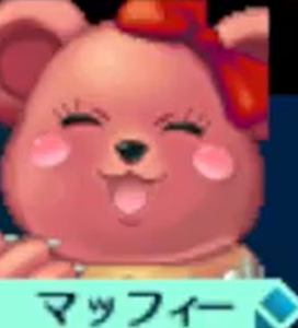 マッフィー