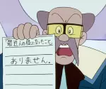 寺尾台校長