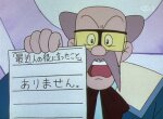 寺尾台校長