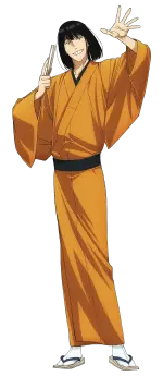 練磨家からし