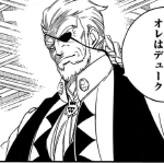 デューク・バルバロア
