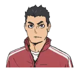 直井 学