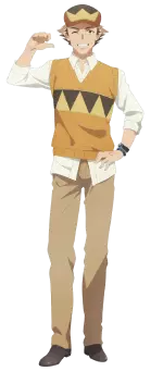 北原穣