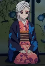 産屋敷あまね
