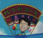 ナレーター