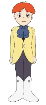 リゲル