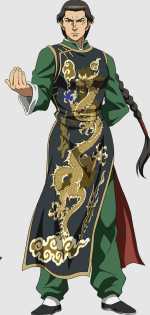 藍帝