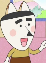 つねなり