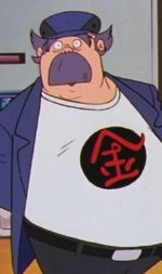 遠山金五郎
