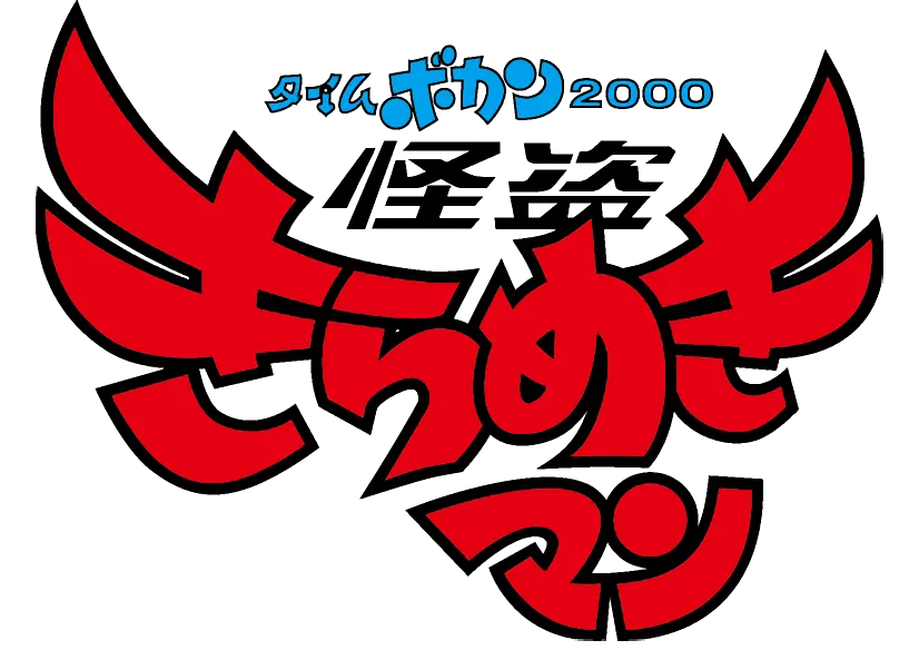 リップ ロゴ