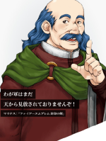 マリナス