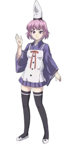 響華
