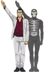 中尾八郎