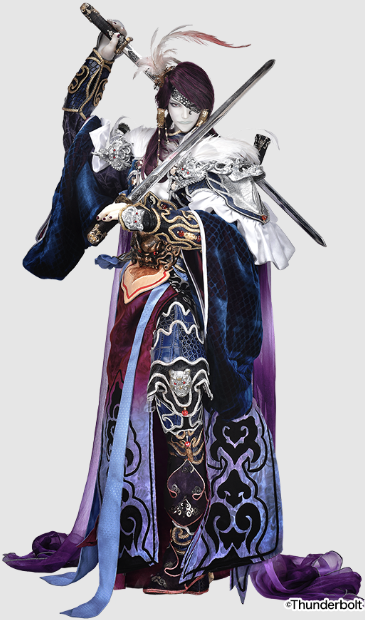 殺無生