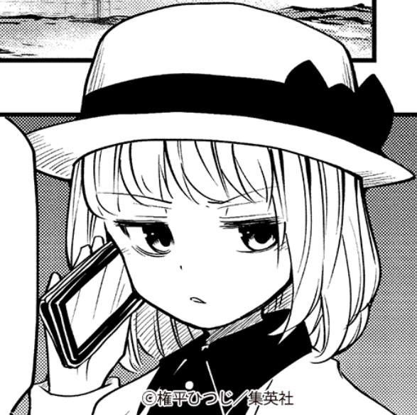 タマ