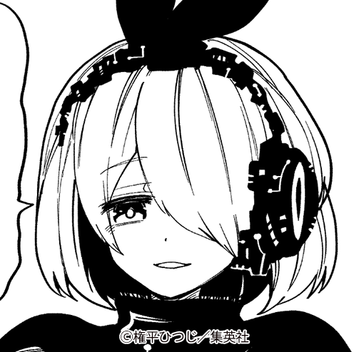 修羅