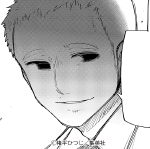 シロ