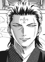 大平侃諤