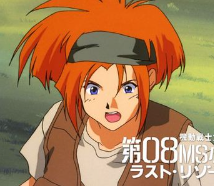 キキ・ロジータ