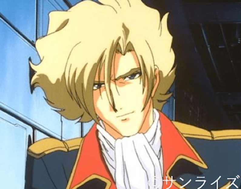 ギニアス・サハリン