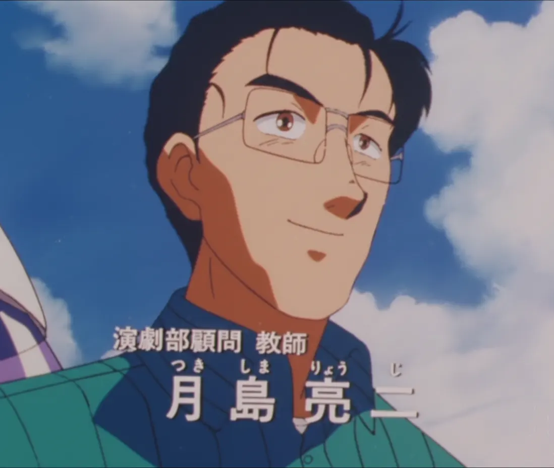 月島亮二