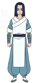 無限