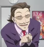 ビック西郷
