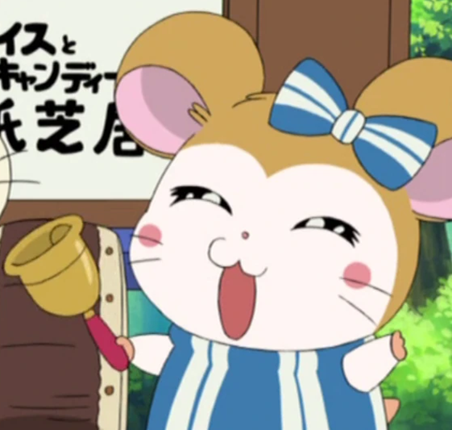 キャンディーちゃん