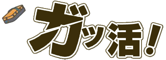 黒田くん ロゴ