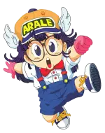 則巻アラレ