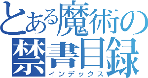 リドヴィア＝ロレンツェッティ ロゴ