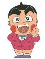 御坊茶魔