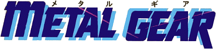 メタルギア(ファミコン版)ロゴ