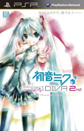 初音ミク project DIVA 2nd
