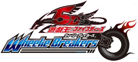 遊☆戯☆王5D's Wheelie Breakersロゴ